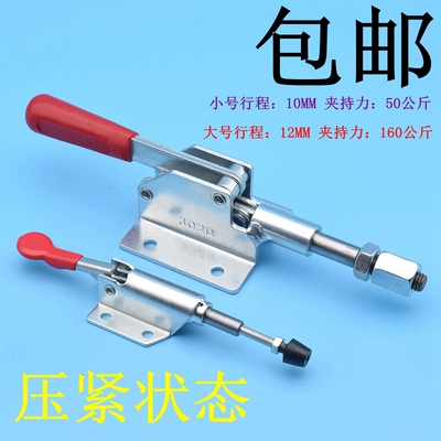 热卖 优质推拉式快速夹具 焊接工装 固定快速夹钳 定位夹-36070