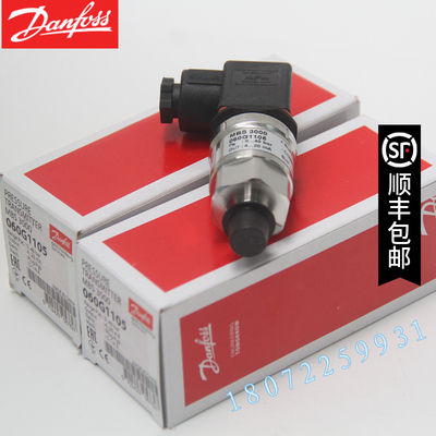 DANFOSS MBS 3100-8711-A0AB04-0 060G5636 丹佛斯压力变送器订货