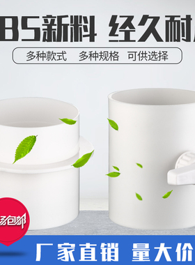 圆形管道止回阀手动风阀pvc卫生间浴霸油烟机排气扇110/160止回阀