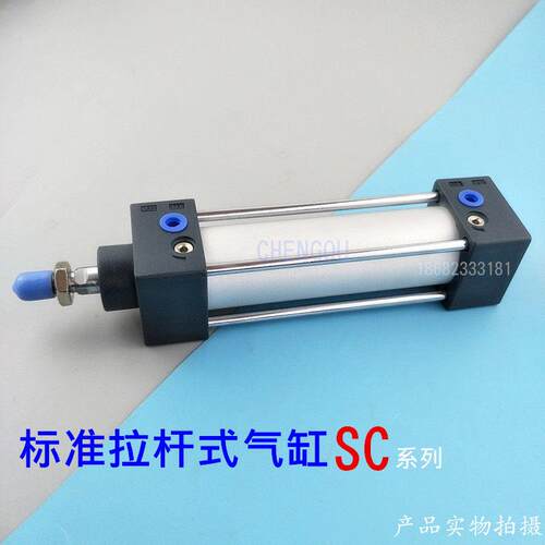 亚德客SC标准气缸SC32*25X50/75/100/125/150/175/200/250S SU SI
