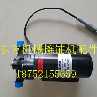 宝马格压路机洒水泵 202AD-3 203AD-4喷水嘴电机喷水泵摊铺机配件
