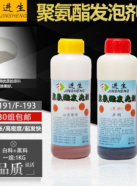 发泡胶填缝剂门窗密封防水泡沫填充膨胀补漏发泡剂建筑专用聚氨酯