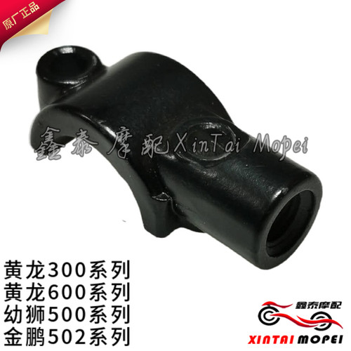 黄龙BJ600GS/BN600/BJ300/302R/500/502/251/250倒车镜后视匀镜座