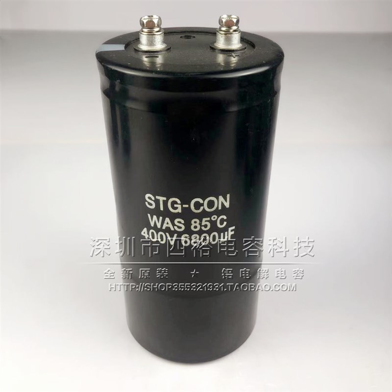 铃木 STGCON 400V6800UF 450v 变频器电解电容 WAS 85度 进口原装