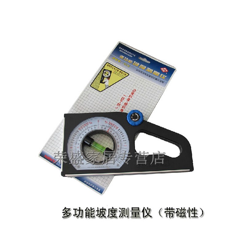 JZC-B2型坡度尺,万向坡度尺,多功能坡度测量仪磁力磁性角度仪