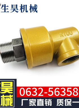 高速气动冲床离合器旋转接头R025/R050/R075/R100/R125/R150 R200