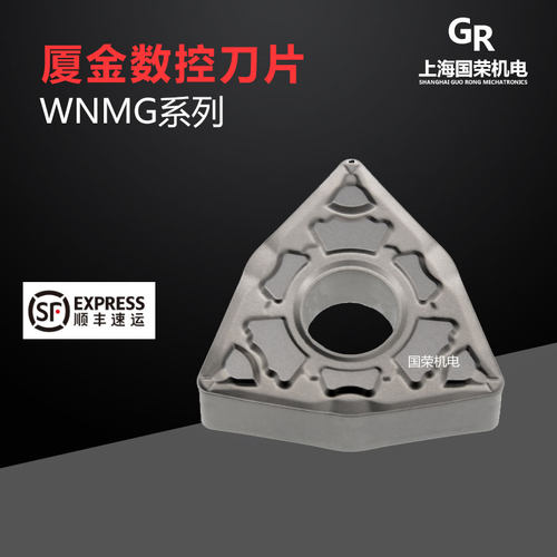 厦金数控刀片WNMG080404-QF GP91TF 080408 金属陶瓷刀片