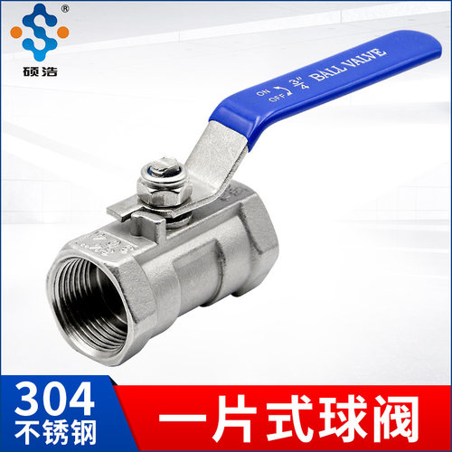 一片式球阀304不锈钢内丝水管阀门内螺纹 家用开关6分一寸DN15 20