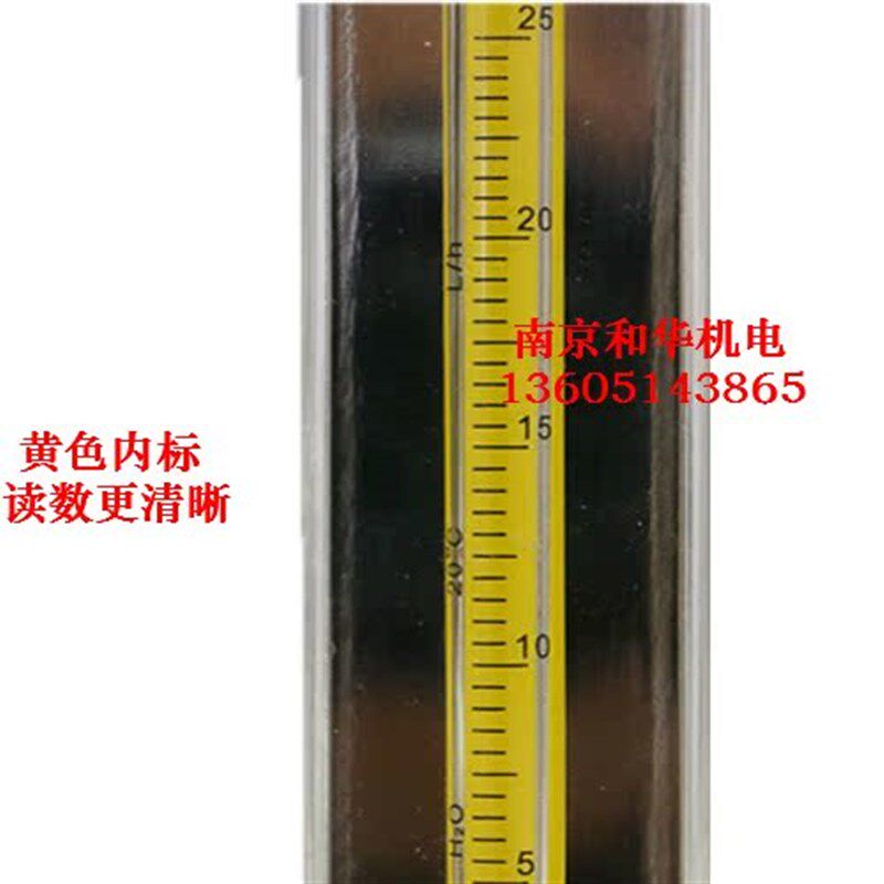 液体流量计 水流量计 玻璃转子流量计LZB6 4--40升/小时