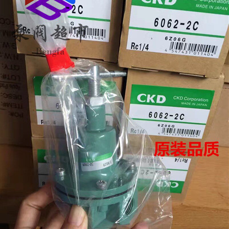螺杆空压机容调阀 CKD 6062-2C 调节阀 反比例阀 空压机配件