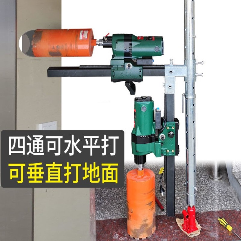 水钻机支架液压顶杆机架立柱打眼杆子伸缩立柱新款万向台式机