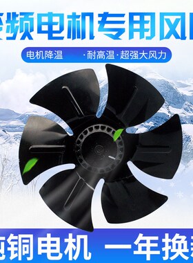 电机风扇G90/G71/G80A变频电机调速通风机冷却风机380V不带外壳