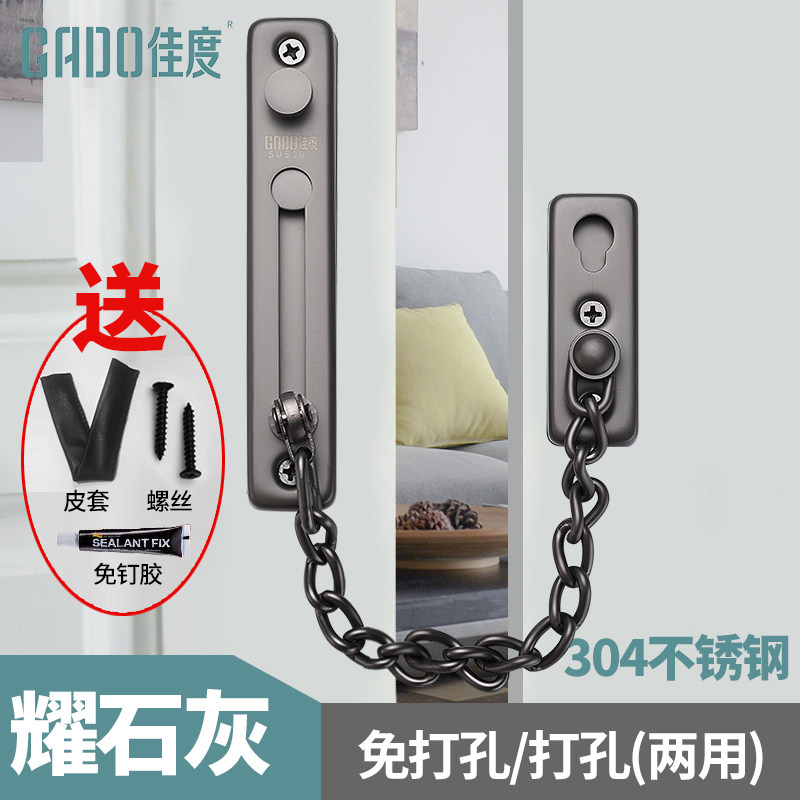 防盗插销打孔防盗门加固门窗扣链条栓家庭小偷窗插销免安全锁防