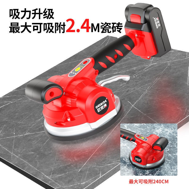 德国进口大功率锂电平铺机电动贴砖神器振动贴砖机地砖墙砖振平器