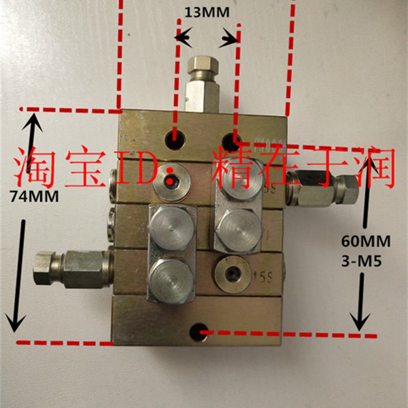 油路分配器/油排/分油块/机床润滑泵接头配件1000分配器二出