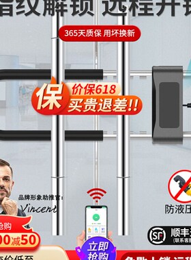 玻璃门指纹u型锁公司办公室推拉双开门商铺店面大门电子u形密码锁