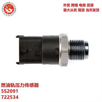 卡车配件燃油轨压力传感器5S2091 722534 800-90028 FPS1 FPS29