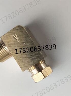 单向直角油管接头 润滑铜接头6mm M10*1油泵接头 单向阀止逆阀用