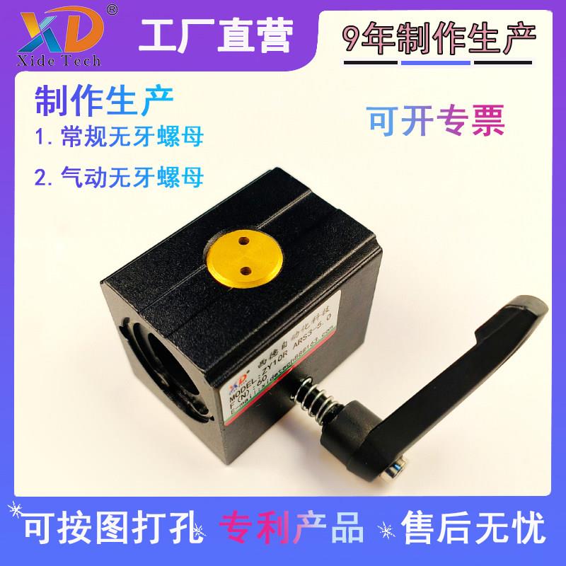 西德无牙螺母二次元影像三坐标精密度轮廓测量仪器配件锁紧