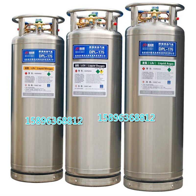 低温液氧杜瓦瓶 拉鱼车供氧专用低压钢瓶 绝热气瓶杜瓦罐液体瓶