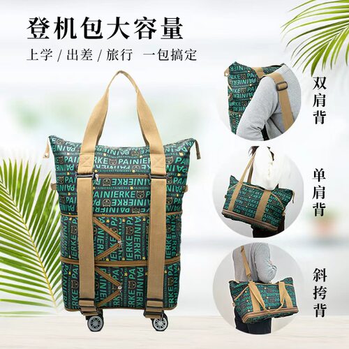 派尼尔克新款登机包双背包大容量收纳干湿分离多功能旅行