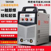 上海通用电焊机ZX7 400T逆变直流双模块工业级380V500数显315I630