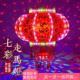 2025新款 旋转灯笼一对新年春节过年户外大门口阳台装 饰中国风吊灯