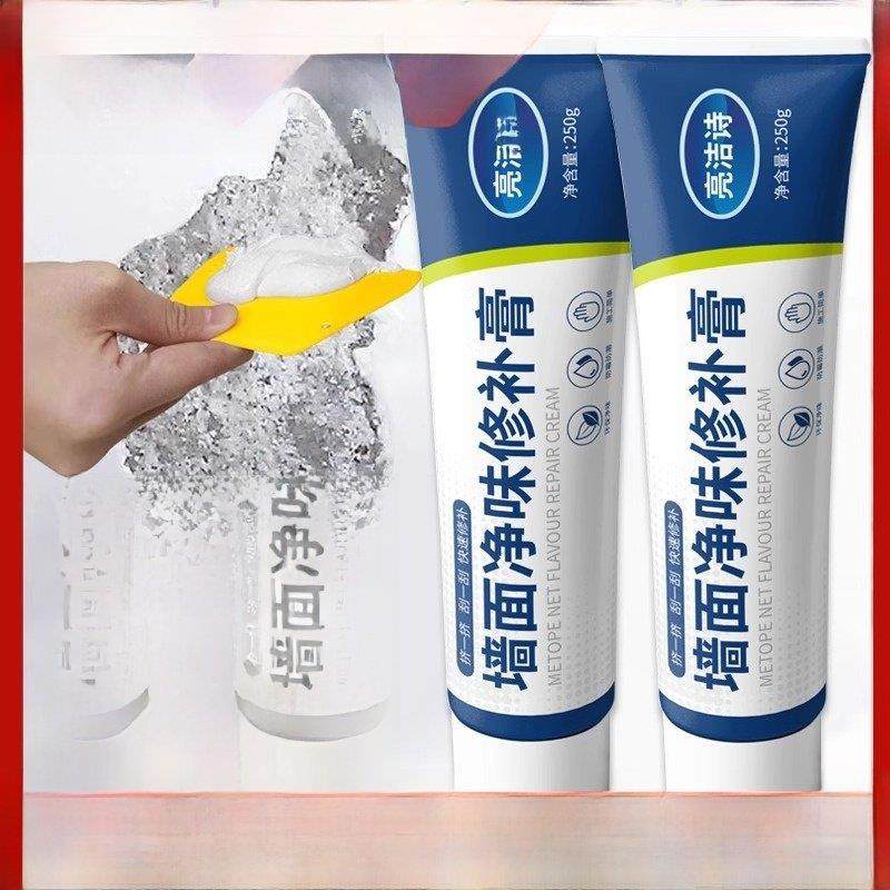 外墙修补膏防水防霉家用出租屋白墙修补剂修补墙白墙裂缝腻子粉,基础建材,墙面修补膏,淘宝优惠券,粉丝福利购,淘宝优惠卷