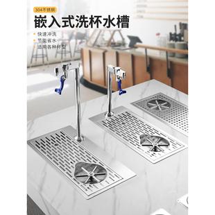 不锈钢水槽洗杯器水龙头一体奶茶店咖啡高压冲杯器沥水盘推杯龙头
