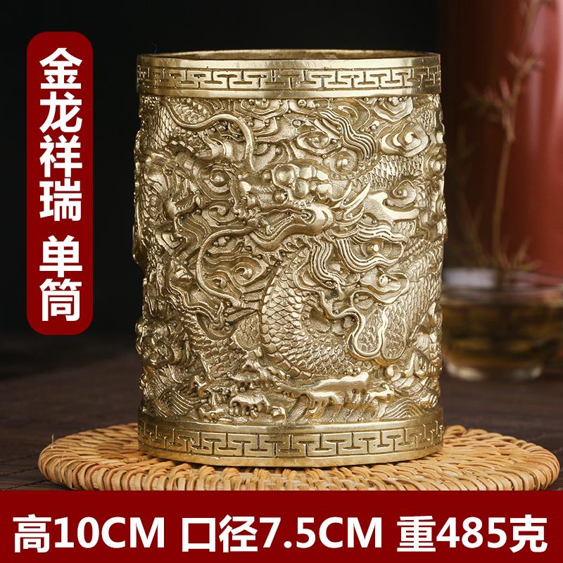铜茶筒单个笔筒茶台茶道6君子黄铜茶筒罐茶具六君子茶艺收纳筒