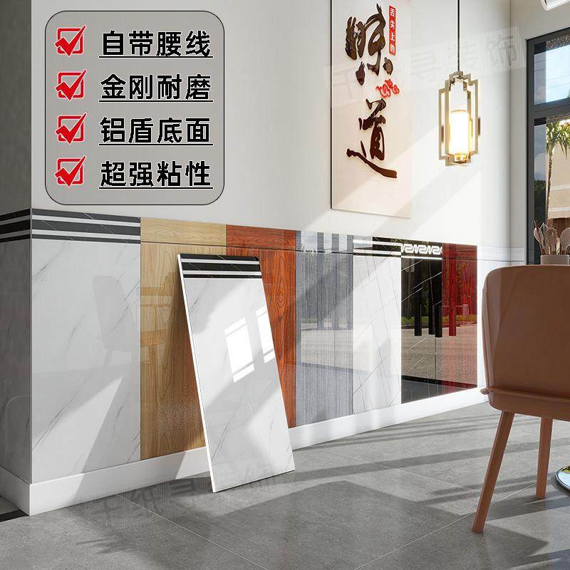 墙裙护墙板半墙商用自装彷木纹pvc铝塑板硬彷瓷砖墙贴装饰遮丑