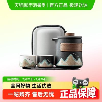 唐丰旅行茶具套组一人饮户外外出可携式单人快客杯携带包随身茶具