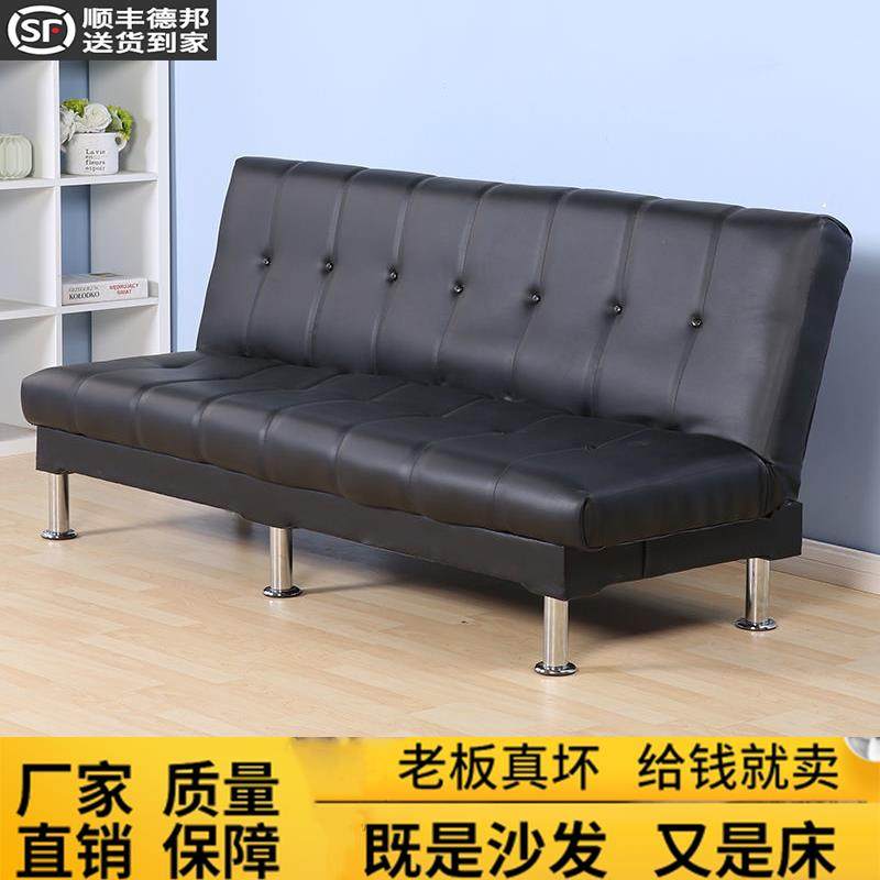 出租房简易沙发小户型客厅卧室多功能单人办公室午睡可折叠沙发床