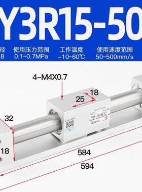 磁偶式无杆气缸带导轨长行程可调CY1R20CY3R10/15/32-100*400*350