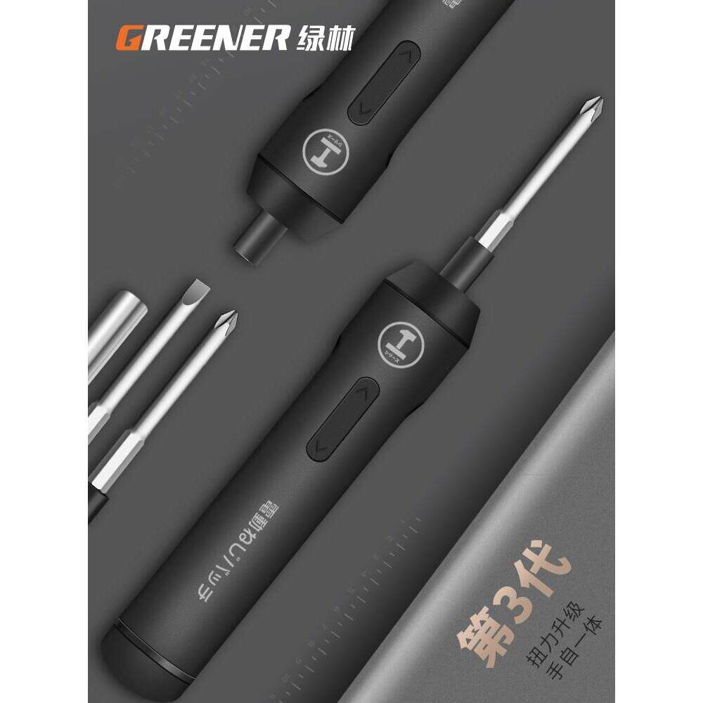 德国进口技术螺丝刀套组十字工具多功能一字起子小型批迷你充电式