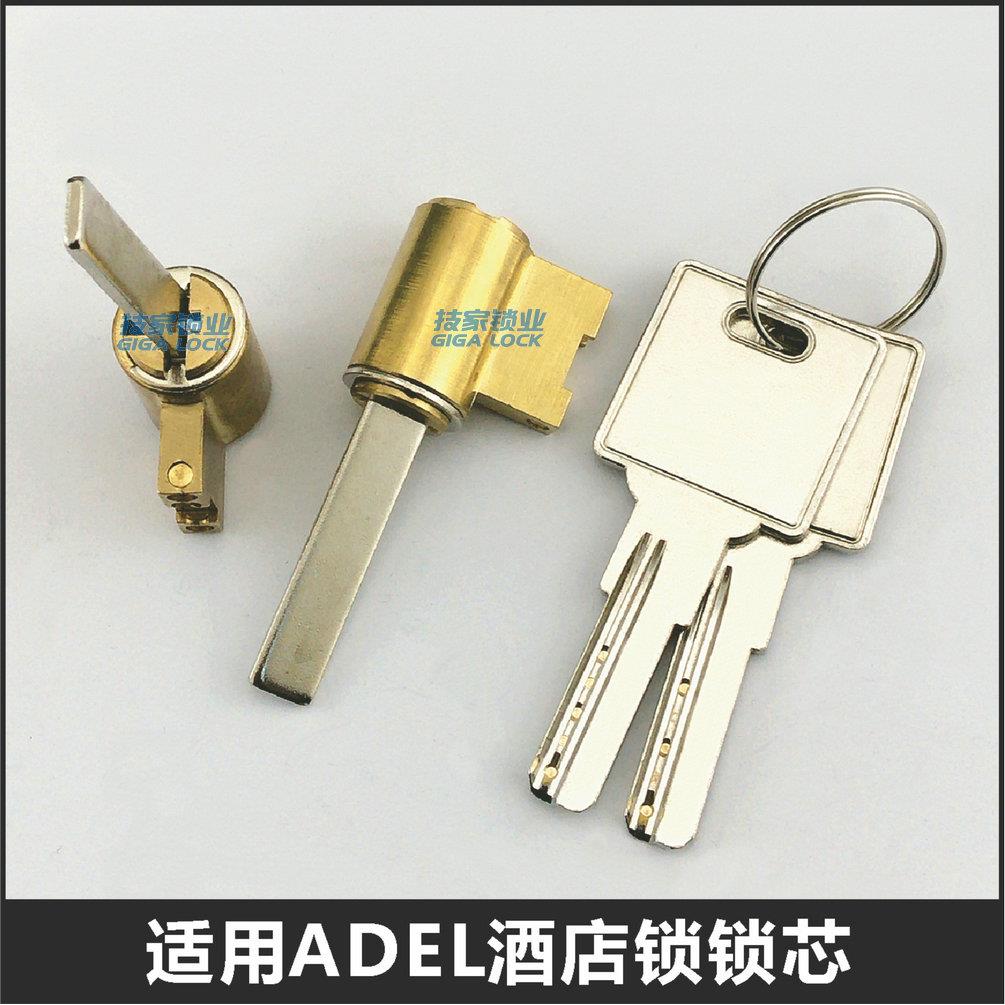 酒店锁锁芯爱迪-尔AOEL锁芯智能锁单舌带尾巴宾馆电子门锁心钥匙