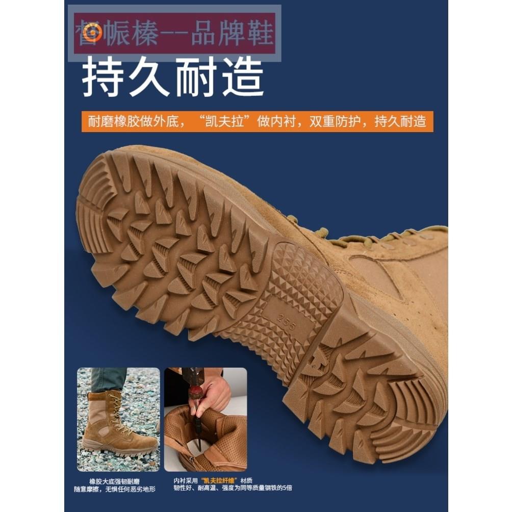 新式棕色作战训靴男款夏季超轻透气沙漠靴防水防刺高帮作训靴子