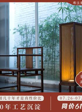 璞木宋式美学落地灯禅意新中式觉明灯实木黑胡桃木客厅书房装饰灯
