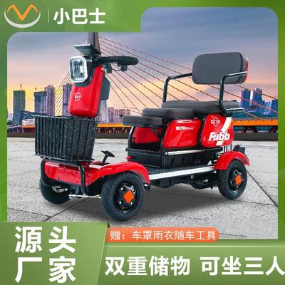 小巴士C7老人代步车四轮电动车残疾人电瓶车老年助力车家用双人