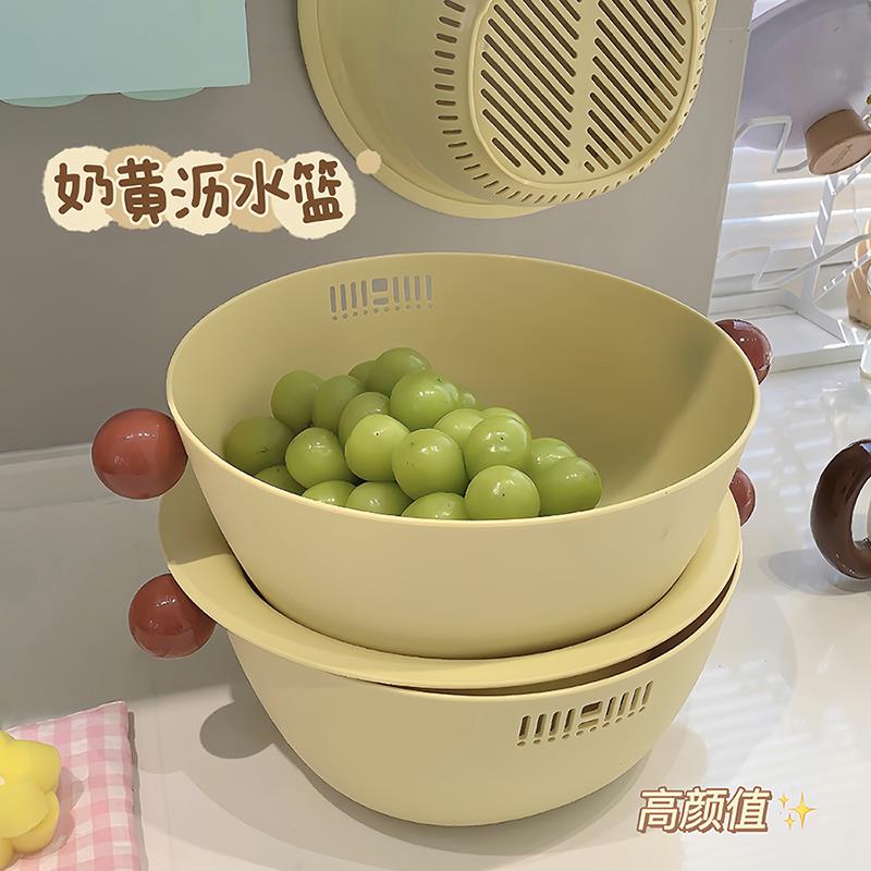 奶黄沥水篮大号双层果盆可爱圆球把手多用途洗菜篮家用厨房水果篮