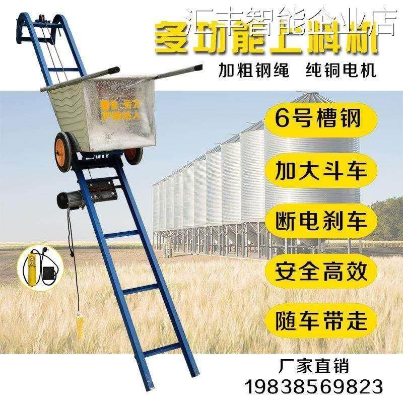 *车载粮食提升机上粮机升降折叠爬坡下乡收粮装车机上货机自动上,机械设备,矿山专用设备,淘宝优惠券,粉丝福利购,淘宝优惠卷