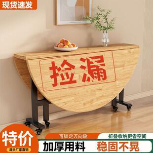 实木折叠餐桌客厅家用吃饭桌子可折叠圆桌小户型桌子饭厅大圆桌子