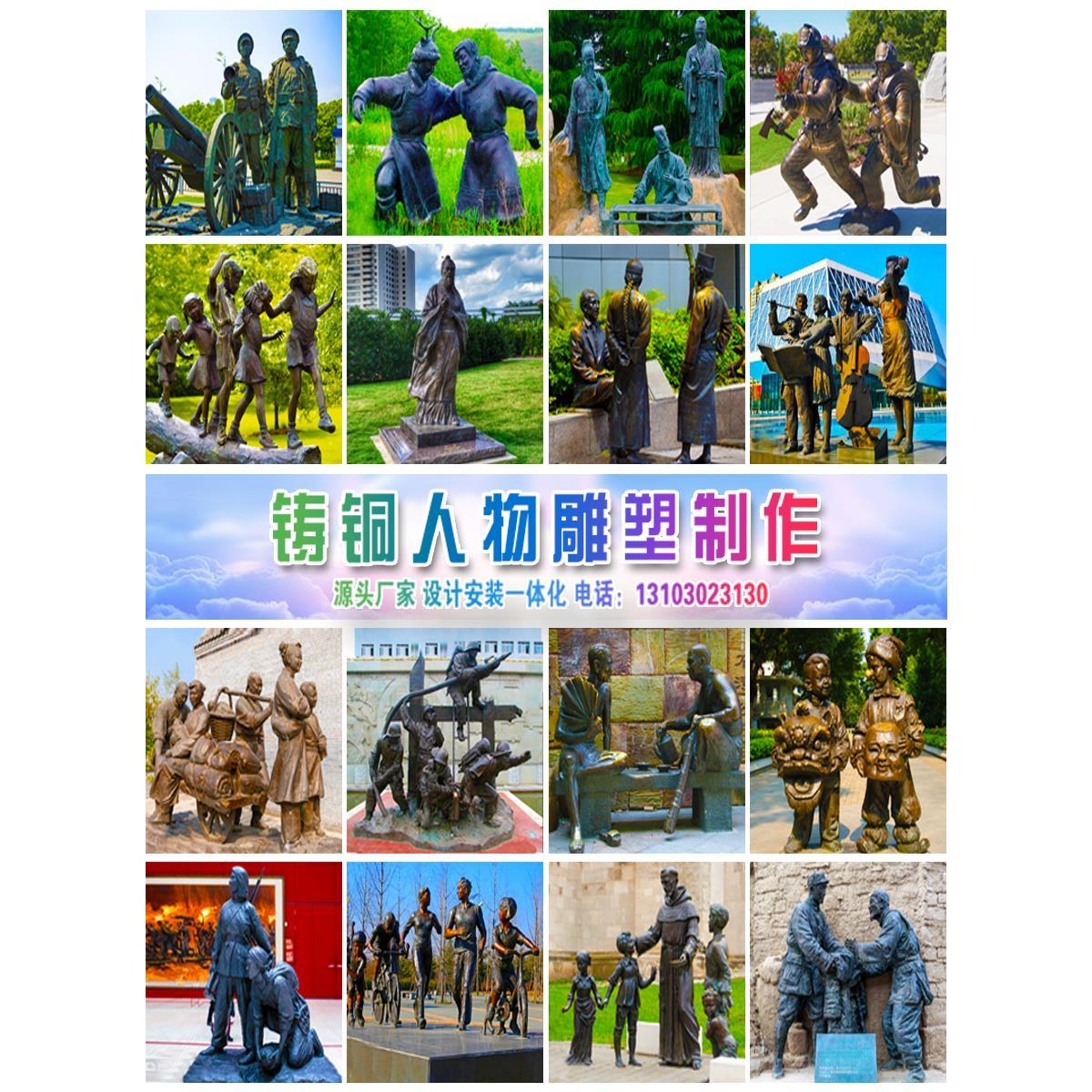 人物铸铜雕塑定制校园运动人像红军抗战玻璃钢消防员厂家农耕摆件