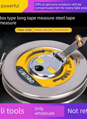 强力工具钢卷尺10M20M30M50M高精度不锈钢尺多规格木工工业量尺
