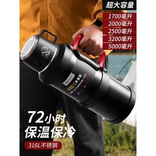 316不锈钢保温壶便携户外保温杯大号家用保温瓶水壶工地车载泡茶
