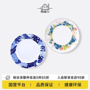 歺餐具 陶溪川景德镇陶瓷8英寸盘子家用菜盘炒菜蒸碟白色盘子新款