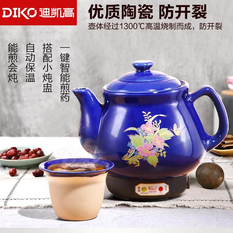 全自动多功能中药壶陶瓷电子煎药壶煮药熬药砂锅炖盅养生壶煲药罐,厨房电器,养生壶/煎药壶/养生杯,淘宝优惠券,粉丝福利购,淘宝优惠卷