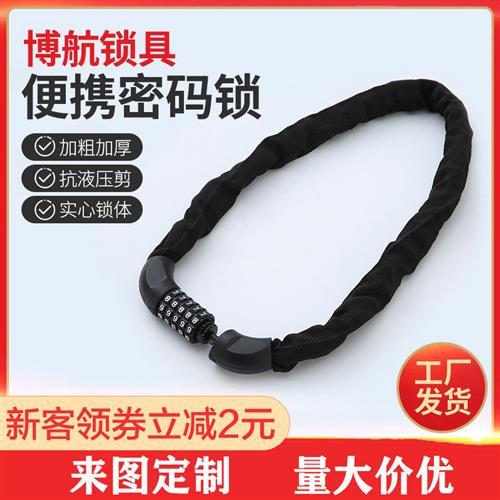。电动链条锁加粗长度可选自行车电动车摩托车山地车防水防锈防盗