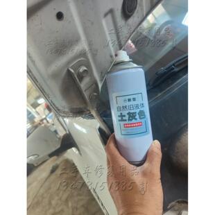 自喷做旧液漆面自然旧灰尘发动机螺丝机舱大梁除旧仿旧配件造旧水