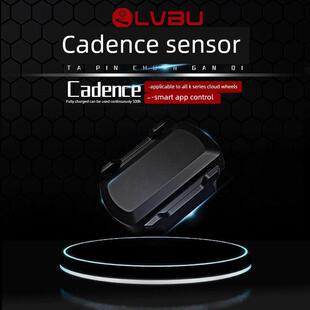 吕布Cw01节奏传感器云轮改装自行车节奏辅助驱动兼容5.0云轮